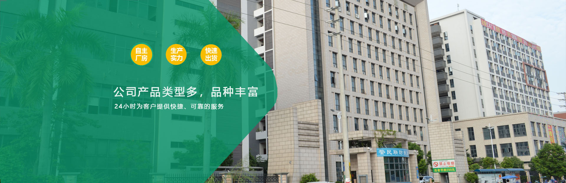 產(chǎn)品展示