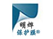 保護膜廠家的應(yīng)用場景以及工藝特點